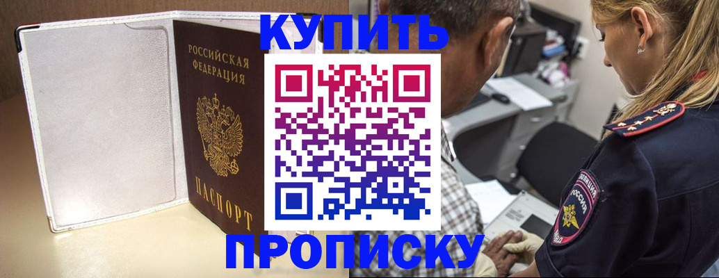 временная регистрация собственник в Чаплыгине