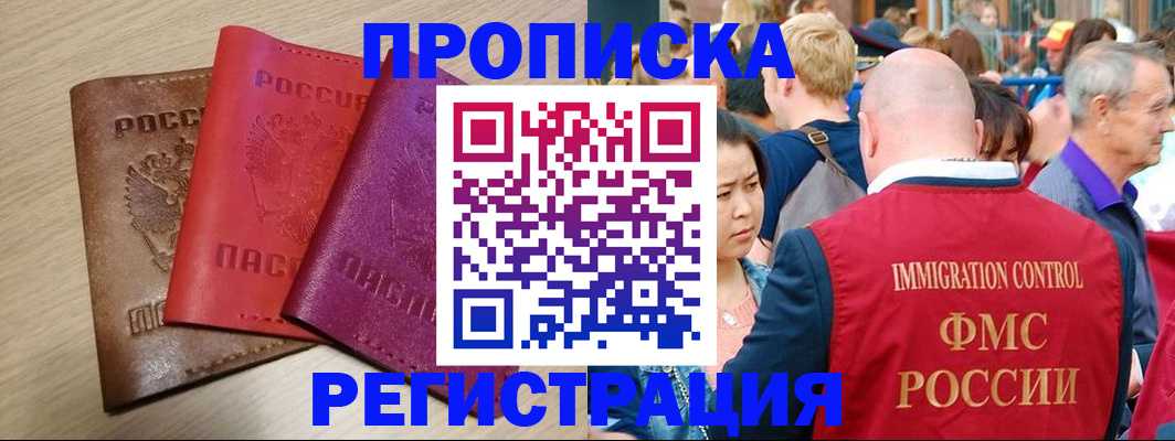 найти адрес прописки в Чаплыгине